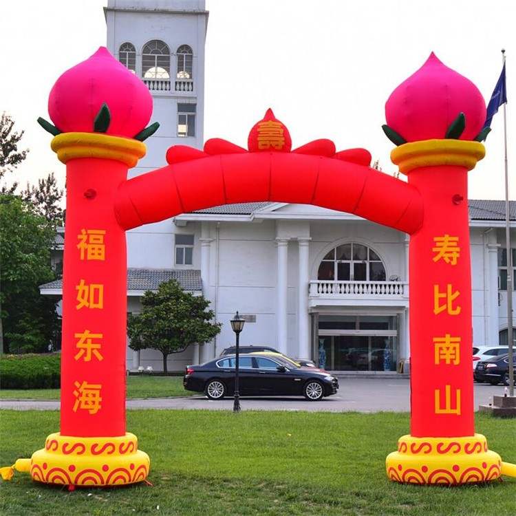 滁州寿桃造型拱门